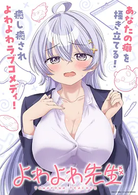 灰塔手记 悬疑漫画改编在线观看