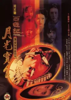 声浪之夜 音乐竞技综艺在线观看