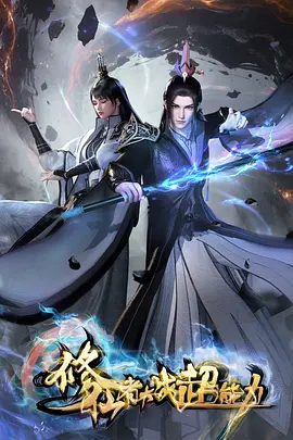 蝉时雨 剧场版动画在线观看
