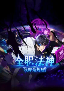 竹林小妖 奇幻治愈国漫在线观看